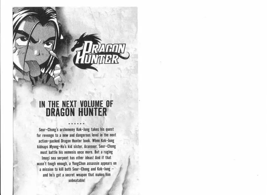 Dragon Hunter Chapter 2.1 94